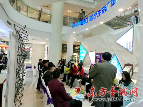 爱在苏宁  八分钟约会