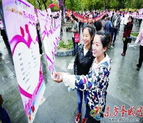 万余位单身人士寻缘杨桥公园