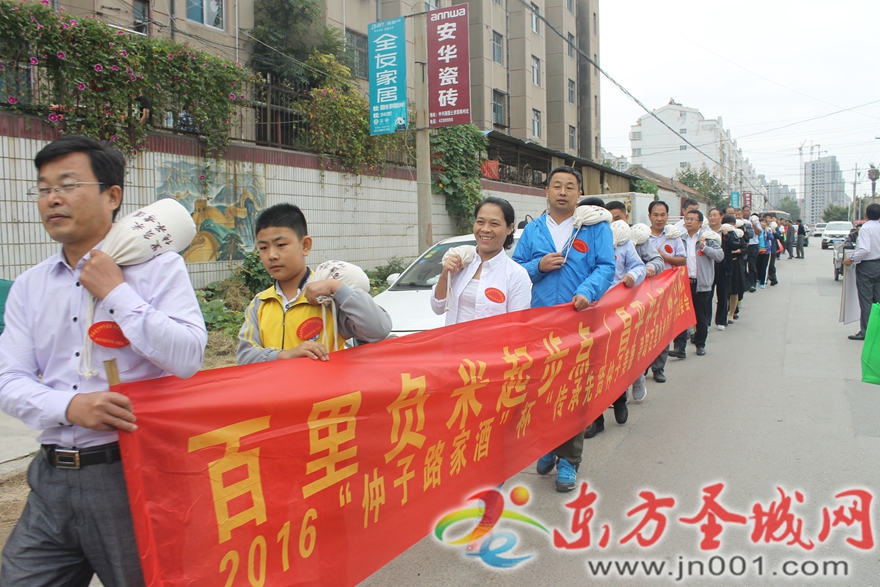 纪念先贤仲子诞辰2558周年 后人重走“负米养亲”路