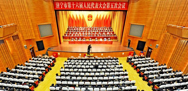 济宁市十六届人大五次会议胜利闭幕