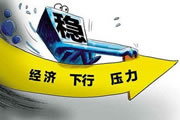 为经济社会发展凝聚强大动力
【详细】