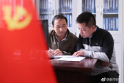 新华网评:为增强党的“六个力”再加码
【详细】
