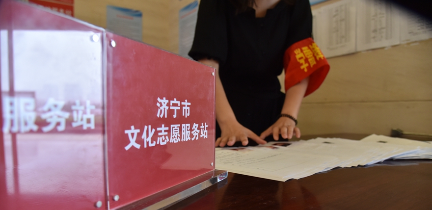城市品位高 百姓更快乐 创城有19万文化志愿者