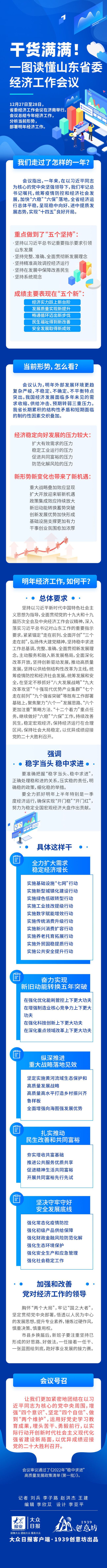 492995f7062557af5711f8ac44bca53b__url=http%3A%2F%2Fdingyue.ws.126.net%2F2022%2F0107%2F3bc14bb9j00r5bl1i00uqc000ku08g0m.jpg&thumbnail=650x2147483647&quality=80&type=jpg.jpg