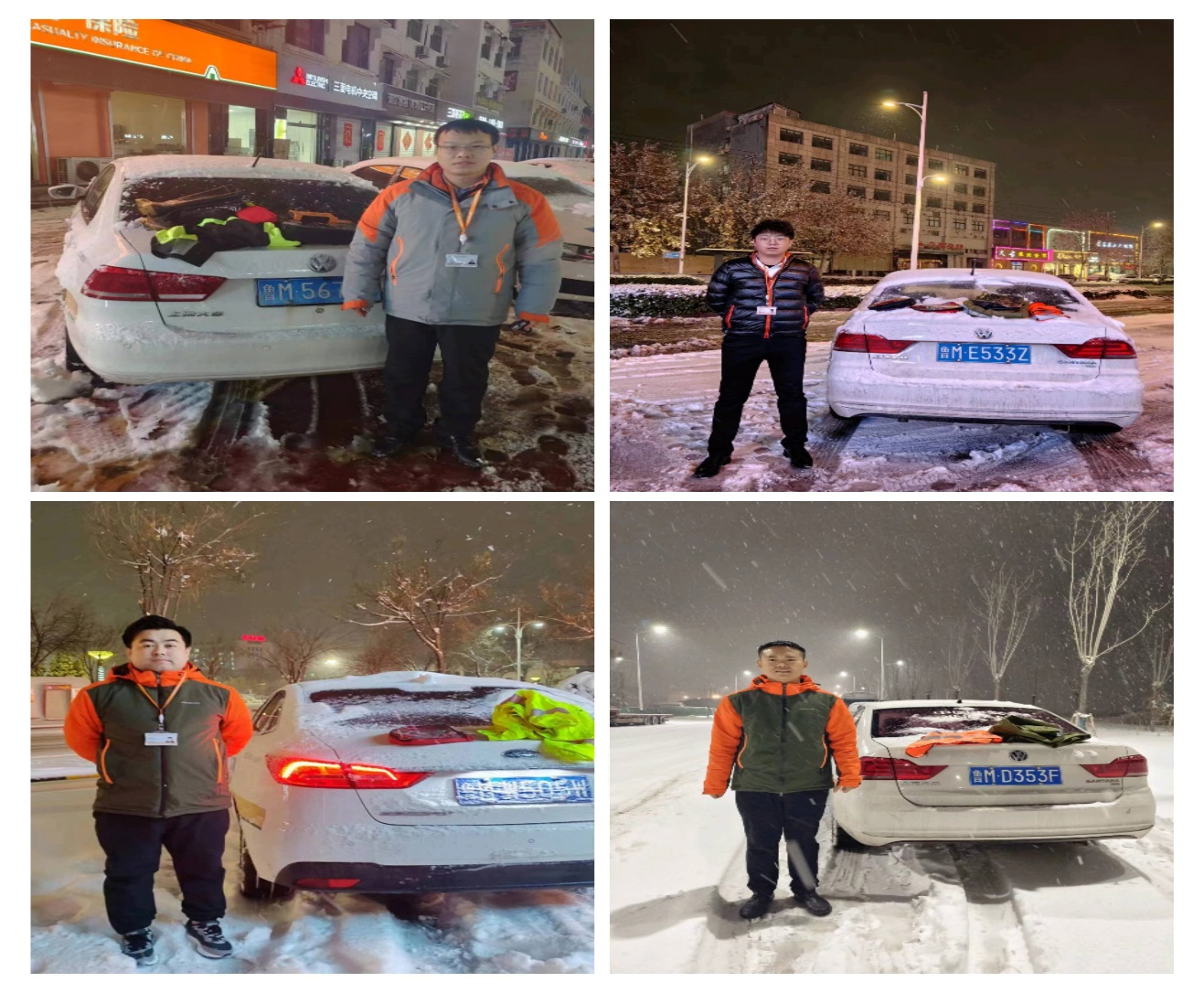 1702979489462.jpg