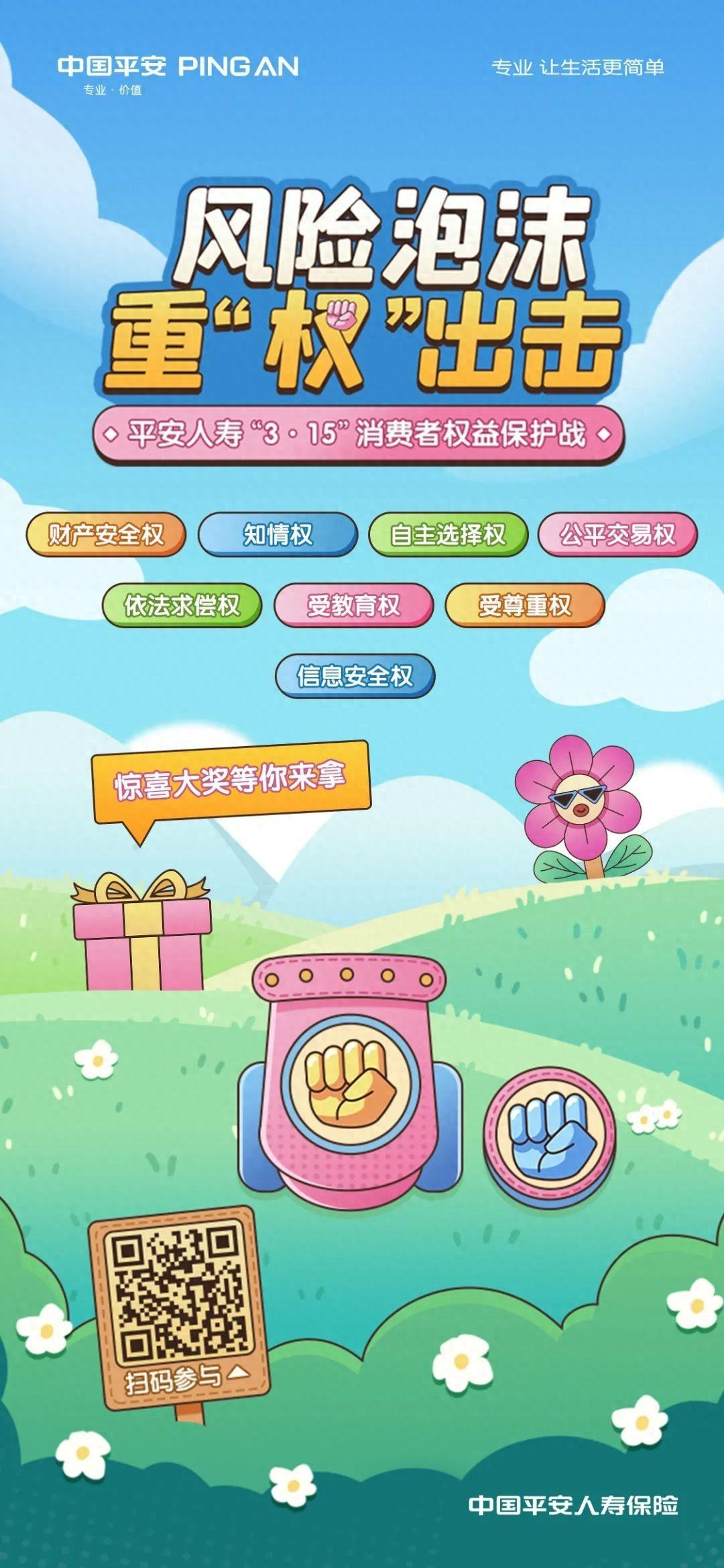 1710501395805.jpg