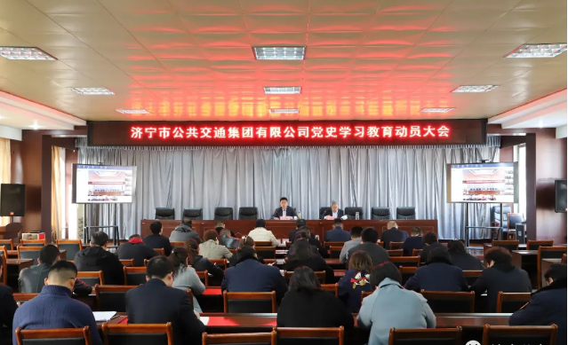 公交集团1.png