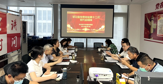 学习宣传贯彻省第十二次党代会精神座谈会