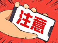 国家安全教育日有奖知识问答活动开始了！