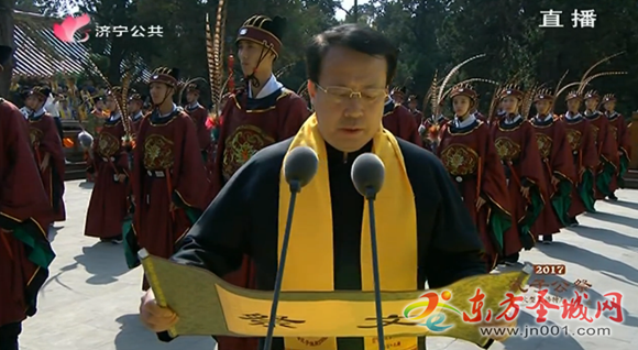 山东省委副书记、省长龚正先生恭读祭文